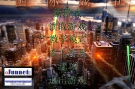 蓝色警戒自动化操作设置，📍 核心概念，自动战斗 (Auto Battle)