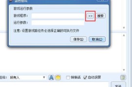 蓝色警戒守卫命令快捷键，以下是最常用且最关键的防御建筑命令快捷键（默认设置）