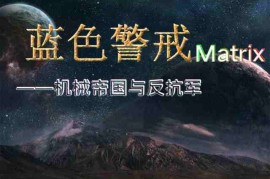 蓝色警戒解压密码，1. 检查安装包自带的说明文件