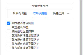 蓝色警戒玩家常见问题解决汇总，一、 安装与启动问题