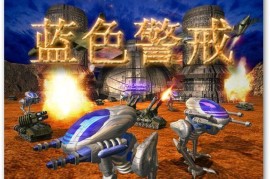 蓝色警戒夜间模式下游戏画面太暗，一、游戏内设置调整（首选方法）