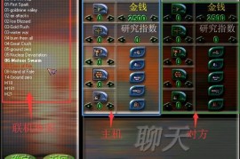 蓝色警戒经典UI界面，一、整体视觉风格