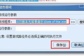 蓝色警戒怎么让无业部队守卫核心区域，🛡 核心思路，将无业部队变为防御部队