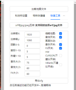 蓝色警戒一键快速建造防线宏,1. 前提条件 蓝色警戒一键快速建造防线宏,1. 前提条件