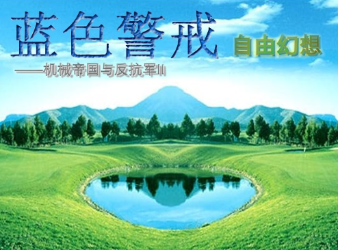 蓝色警戒老旧电脑专属优化指南,核心原则, 降低硬件负担,优先保证流畅运行而非画质 蓝色警戒老旧电脑专属优化指南,核心原则, 降低硬件负担,优先保证流畅运行而非画质