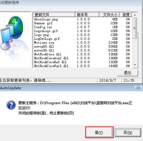 蓝色警戒量子科技魔改版MOD，关于蓝色警戒量子科技魔改版MOD，我需要提供一些关键信息和重要提醒