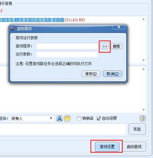蓝色警戒守卫命令快捷键，以下是最常用且最关键的防御建筑命令快捷键（默认设置）