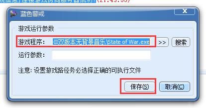 蓝色警戒如何精准预判电脑进攻路线，📍 核心原则，侦察、分析、预判、部署