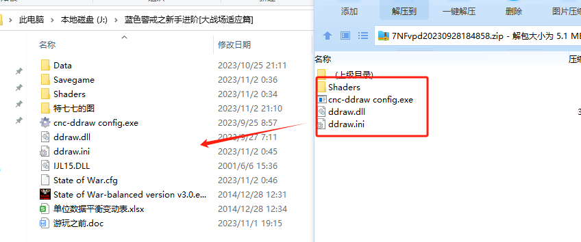 蓝色警戒夜间模式下游戏画面太暗，一、游戏内设置调整（首选方法）