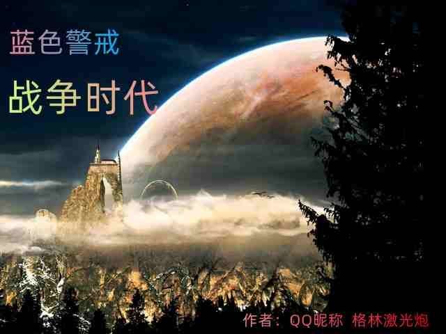 蓝色警戒怎么快速探迷雾，🧍 1.  优先使用侦察单位（性价比最高）