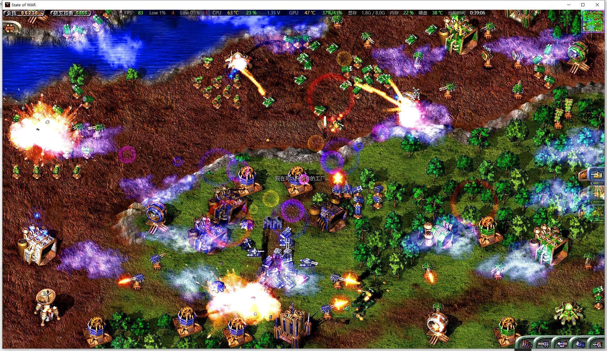 蓝色警戒免CD补丁 State of War，1.  版权和法律问题