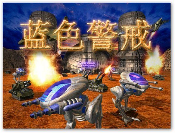 蓝色警戒指挥官手册,蓝色警戒指挥官核心指南 蓝色警戒指挥官手册,蓝色警戒指挥官核心指南